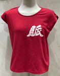 Vintage sweater material tank top, with Chinese symbol on front. #0